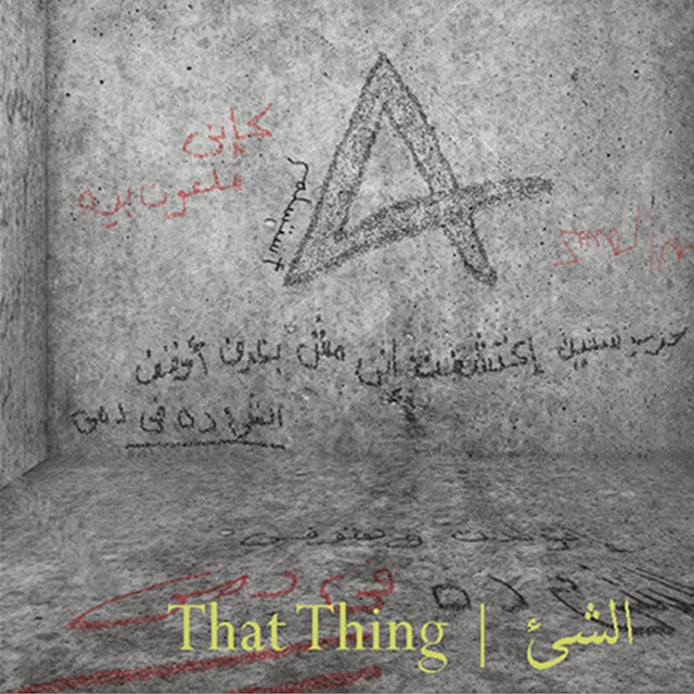 کاور آهنگ The Thing از Arsenik