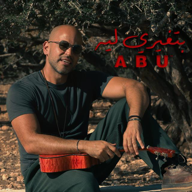 کاور آهنگ Betghiri Leh از Abu