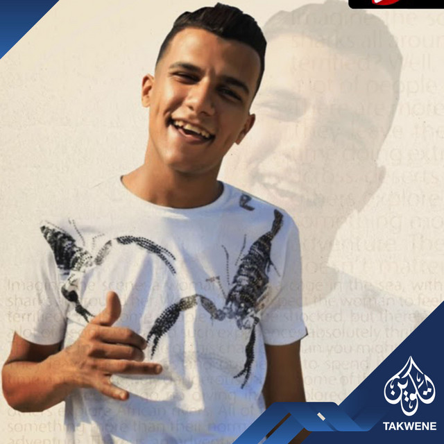 کاور آهنگ مهرجان بتخبط فيا واخبط فيها از Essam Sasa