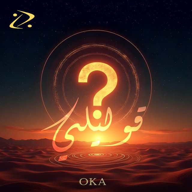 کاور آهنگ قوليلي از G. Oka