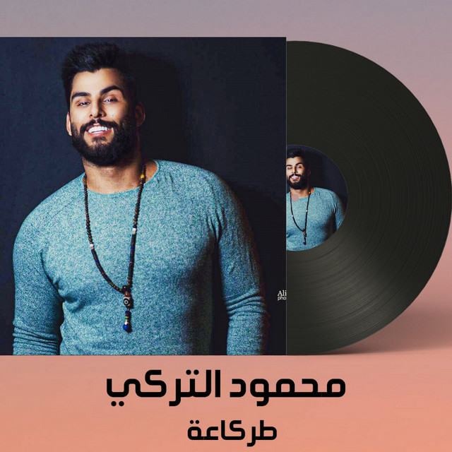 کاور آهنگ Terka3a - Live از Mahmoud Al Turky