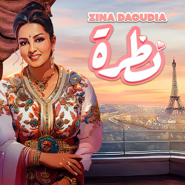 کاور آهنگ Nadra از Zina Daoudia