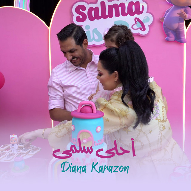کاور آهنگ Ahla Salma از Diana Karazon