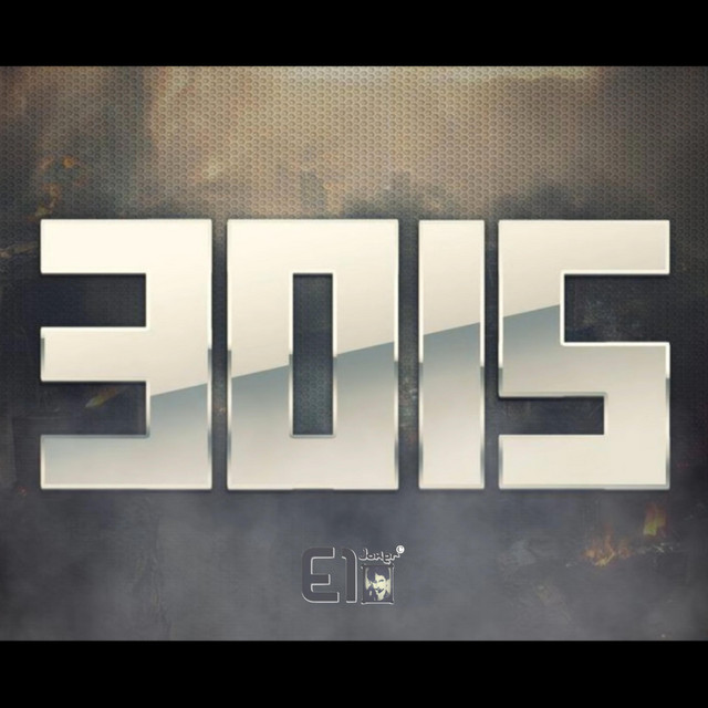 کاور آهنگ 3015 از El Joker