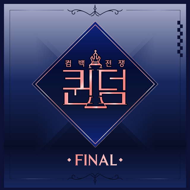 کاور آلبوم Queendom < FINAL Comeback > از Various Artists