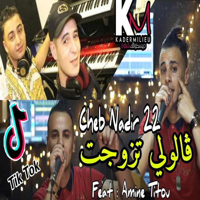 کاور آهنگ قالولي تزوجت از Cheb Nadir 22