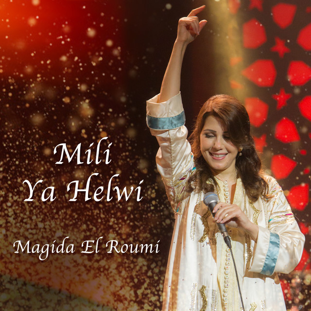 کاور آهنگ Mili Ya Helwi Mili از Majida El Roumi