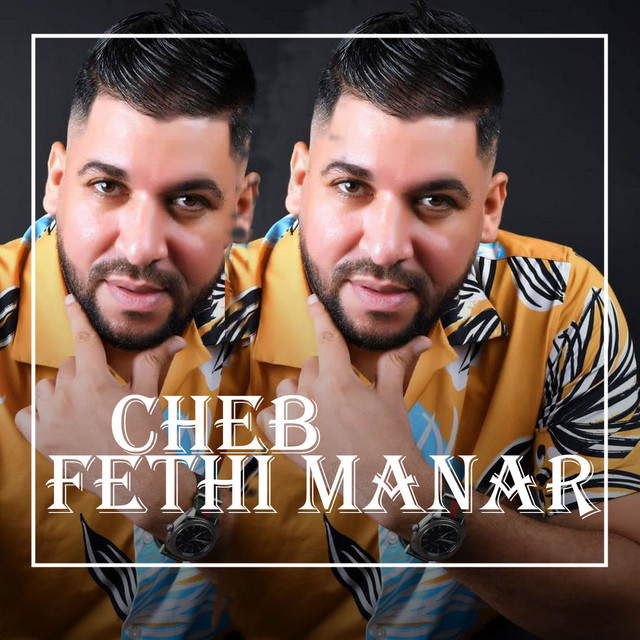 کاور آهنگ Ma L9ithach Sahla - Nrisski Chkon 3tani از Fethi Manar