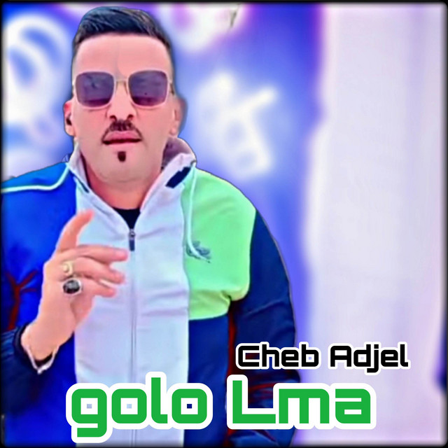 کاور آهنگ Golo Lma از Cheb Adjel