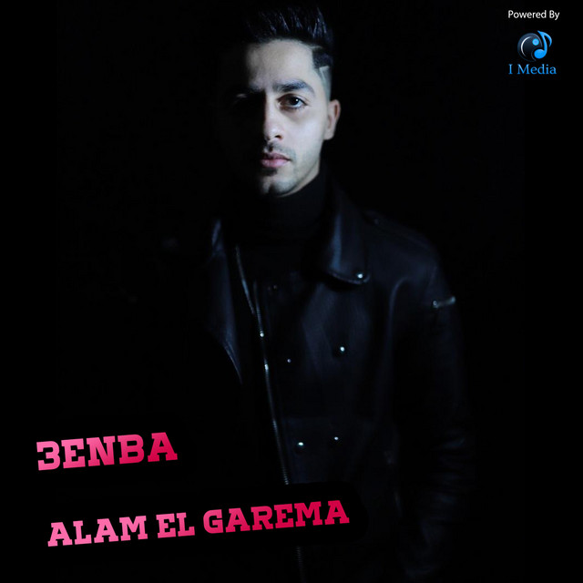 کاور آهنگ Alam El Garema از 3enba