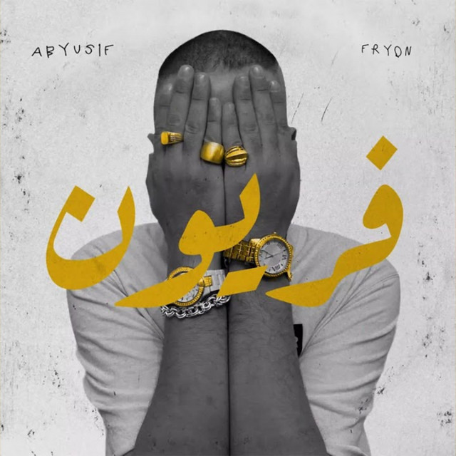 کاور آهنگ Freon از Abyusif
