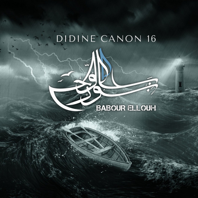 کاور آهنگ Babour Ellouh از Didine Canon 16