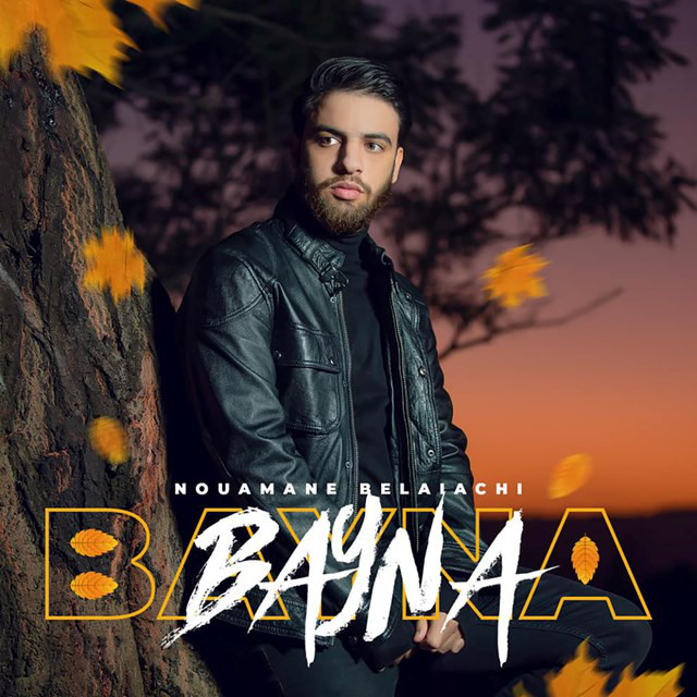 کاور آهنگ Bayna از Nouamane Belaiachi