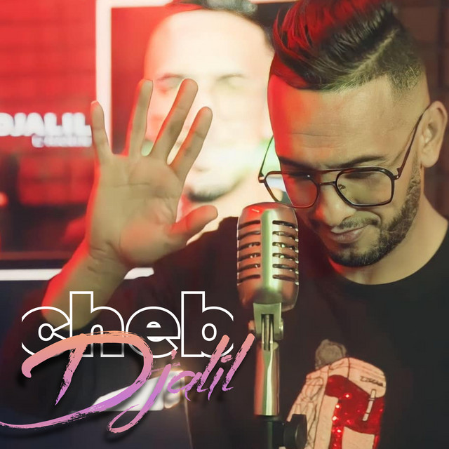 کاور آهنگ Nroh Paris Wlh Manwali از Cheb Djalil