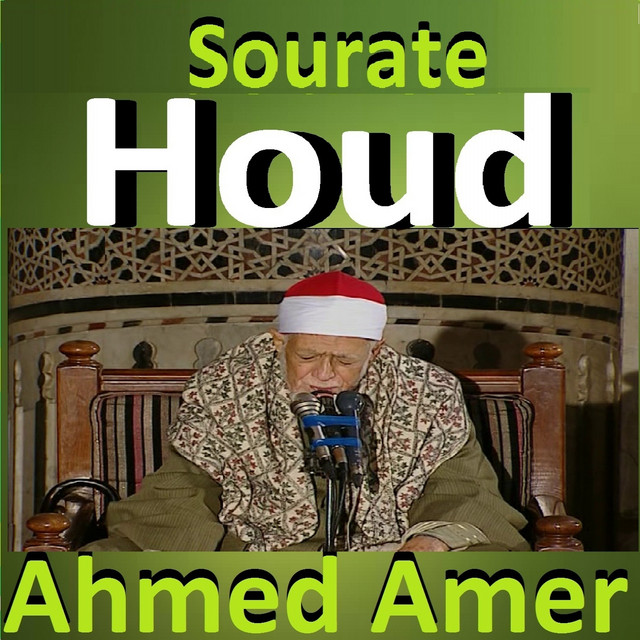کاور آهنگ Sourate Houd, Pt. 1 از Ahmed Amer