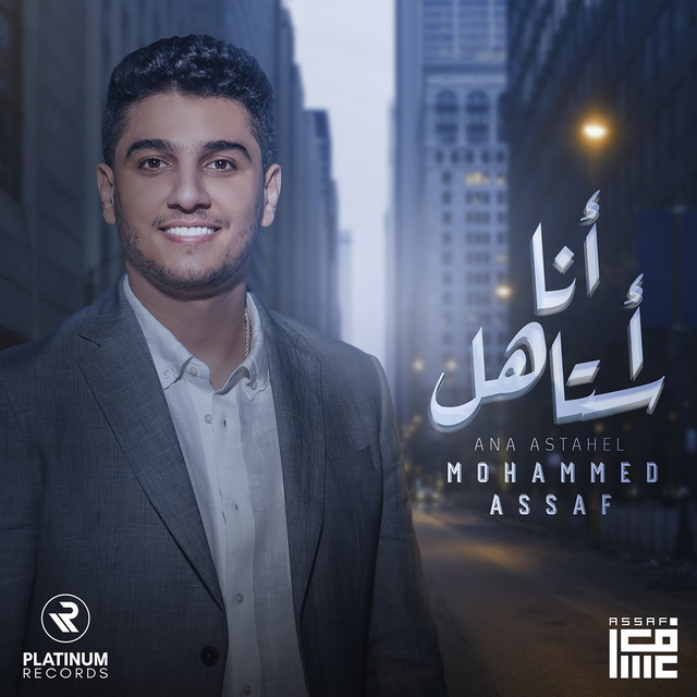 کاور آهنگ Ana Astahel از Mohammad Assaf