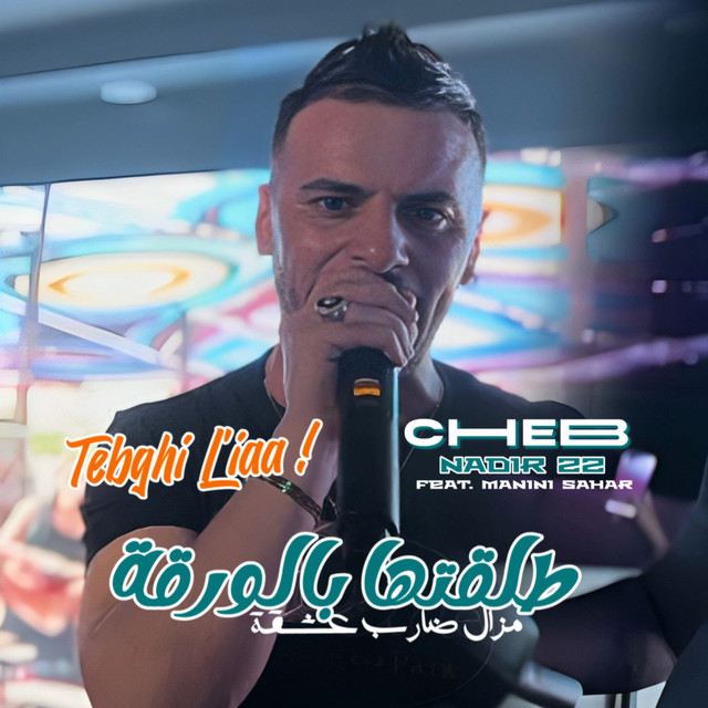 کاور آهنگ Talegtha Bel War9a از Manini Sahar, Cheb Nadir 22