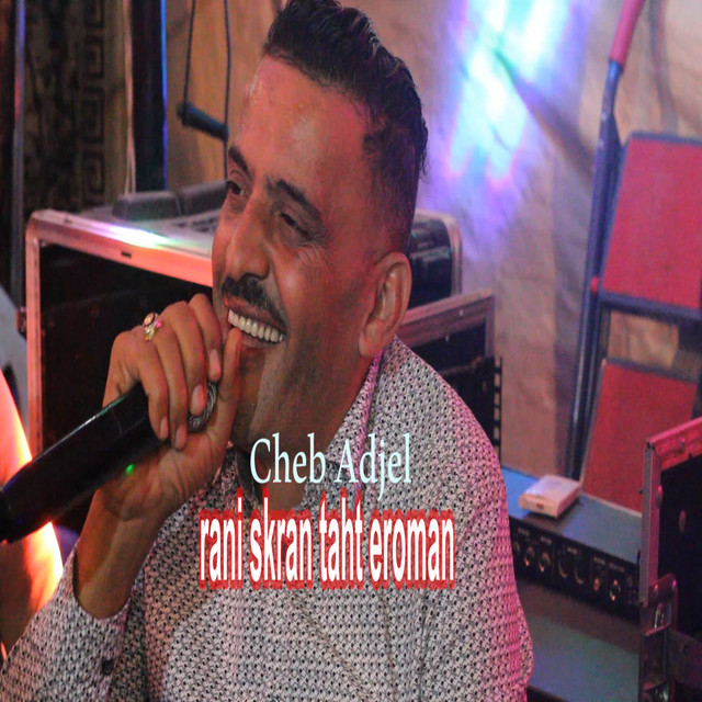 کاور آهنگ rani skran taht eroman از Cheb Adjel