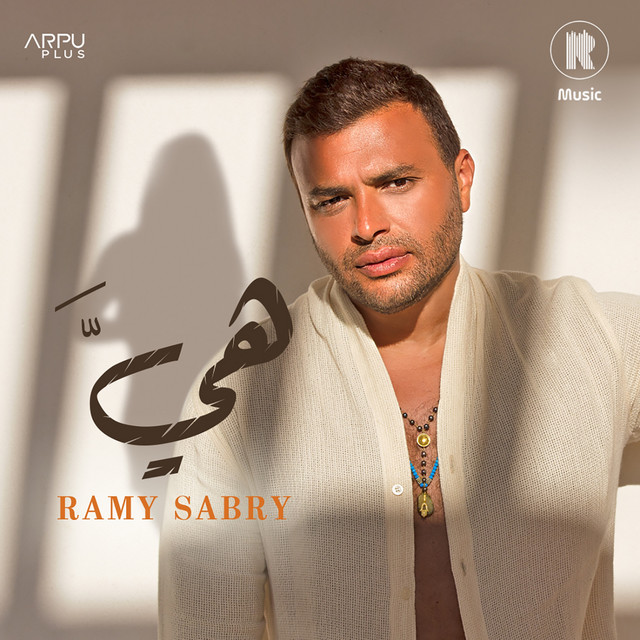 کاور آهنگ Heya از Ramy Sabry