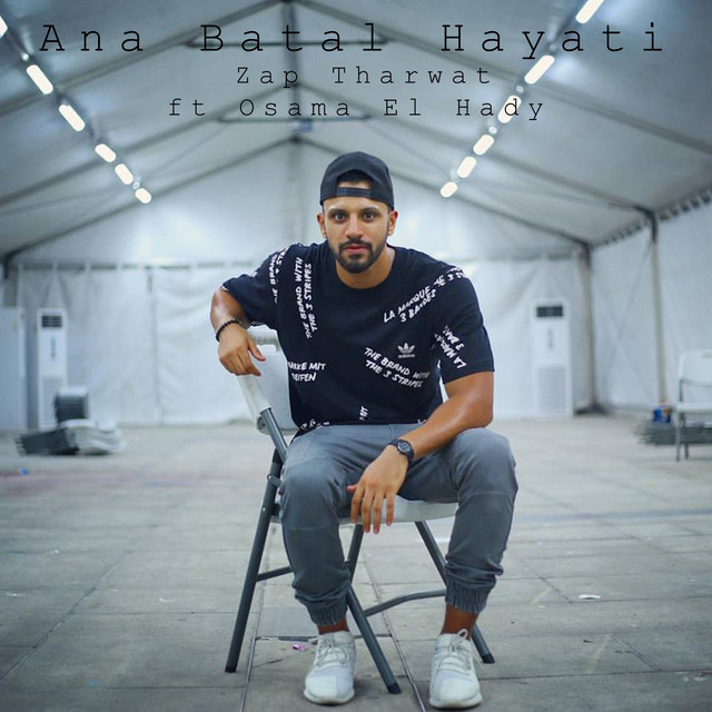 کاور آهنگ Ana Batal Hayati از Zap Tharwat, Osama El Hady