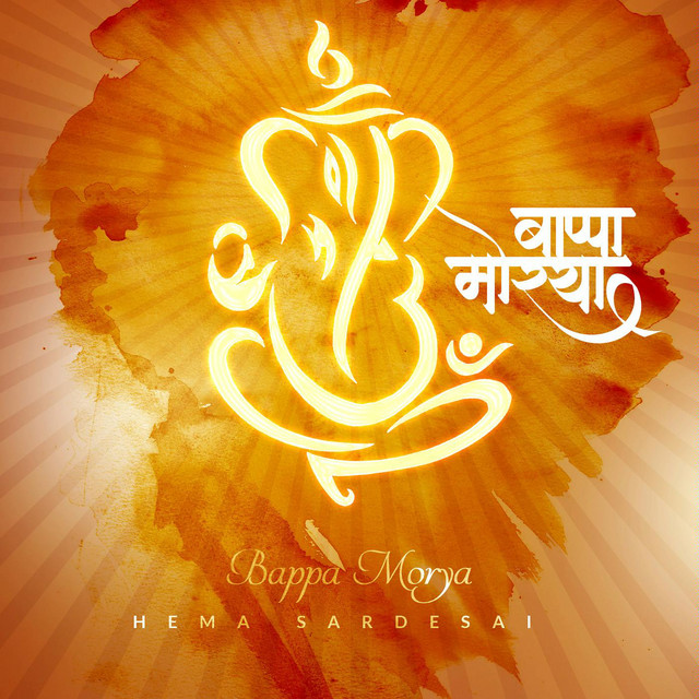 کاور آهنگ Bappa Morya از Hema Sardesai