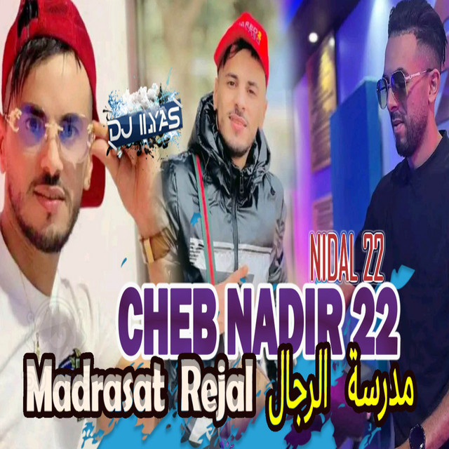 کاور آهنگ مدرسة الرجال از DJ ILyas, Cheb Nadir 22
