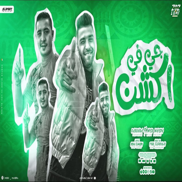 کاور آهنگ جي في اكشن از Eslam Kabonga, Miso misara