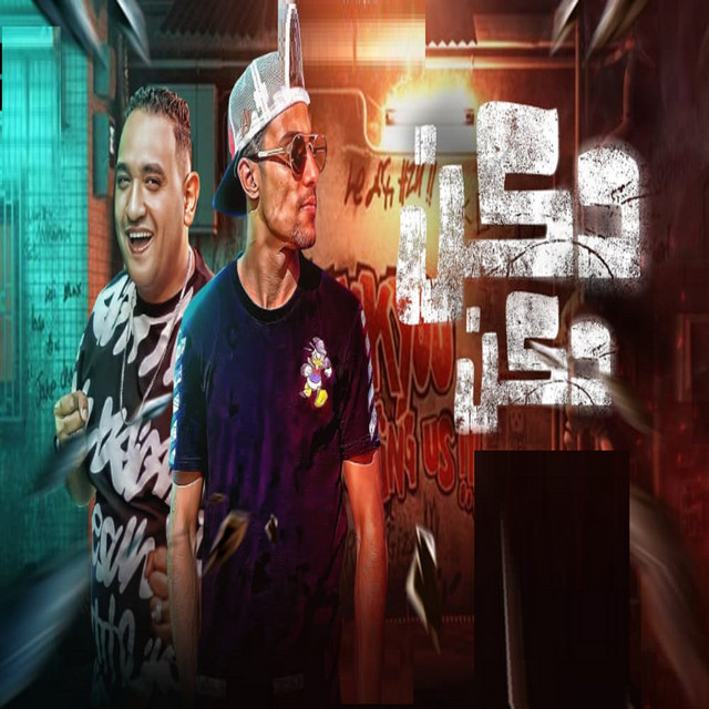 کاور آهنگ دكن دكن از Mody Amin, 7l2olo