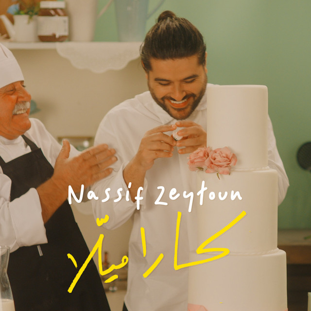 کاور آهنگ Caramella از Nassif Zeytoun