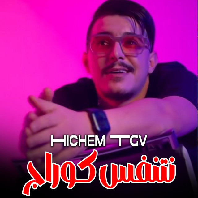 کاور آهنگ نتنفس كوراج از Cheb Hichem TGV
