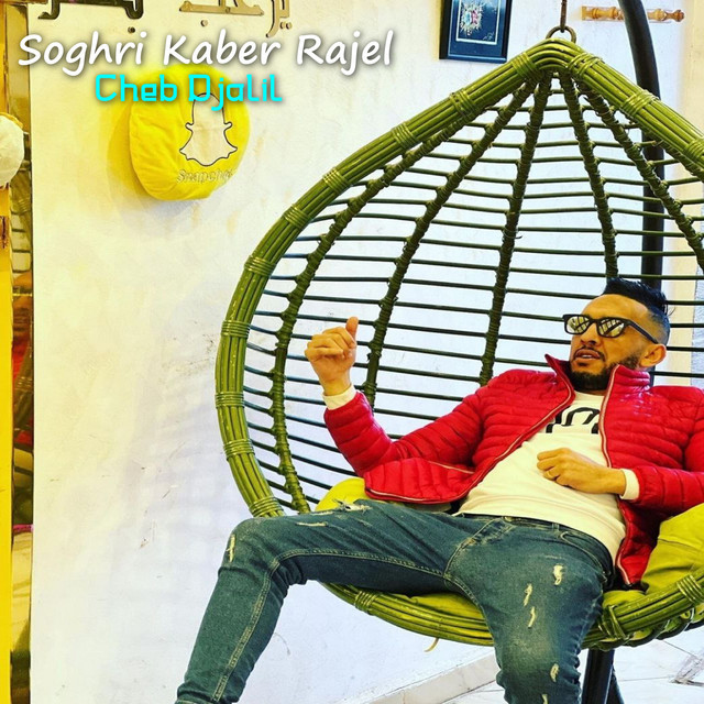 کاور آهنگ Soghri Kaber Rajel از Cheb Djalil