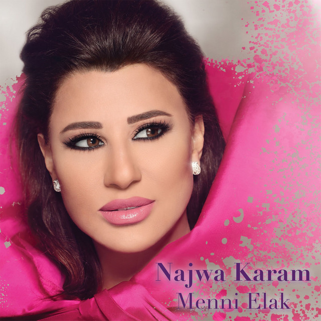 کاور آلبوم Menni Elak از Najwa Karam
