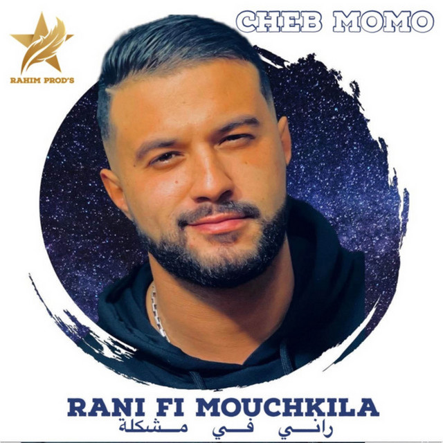 کاور آهنگ Rani Fi Mouchkila از Cheb Momo