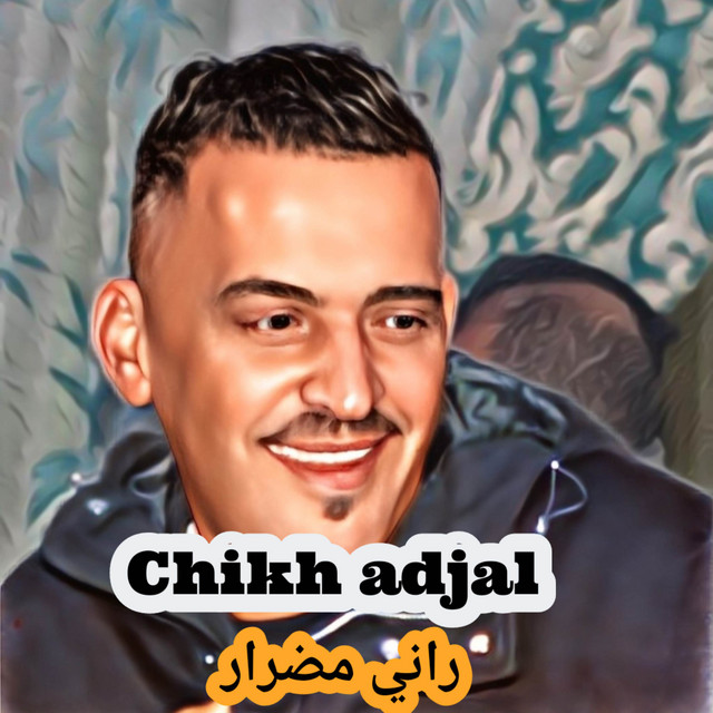 کاور آهنگ راني مضرار از Cheb Adjel