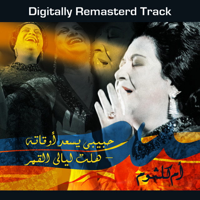 کاور آهنگ Habiby Yasaed Awaato از Umm Kulthum