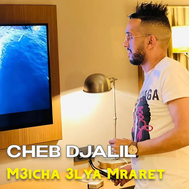 کاور آهنگ M3icha 3lya Mraret از Cheb Djalil