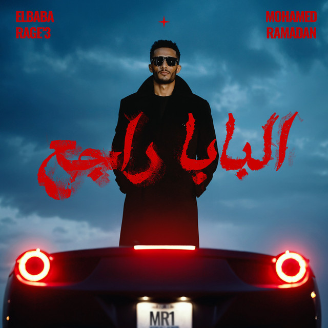 کاور آهنگ EL BABA RAGE3 از Mohamed Ramadan