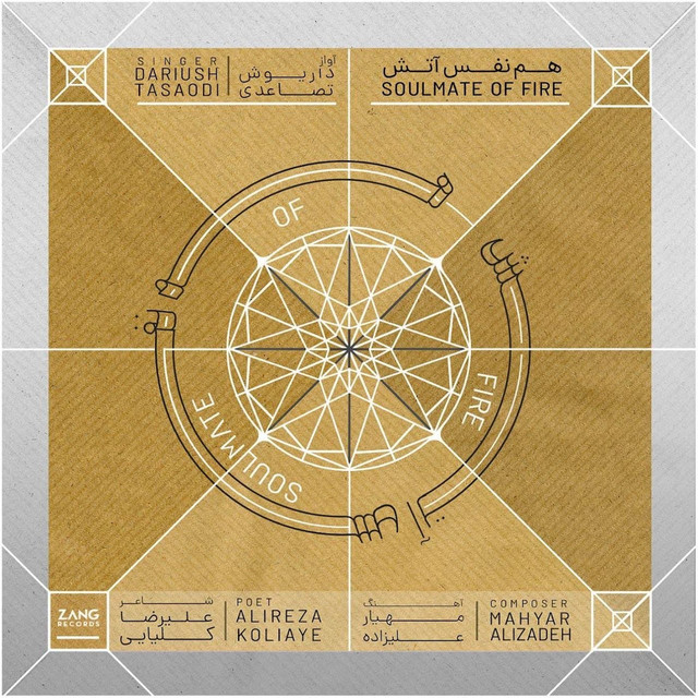 کاور آلبوم هم‌نفس آتش از مهیار علی‌زاده, Dariush Tasaodi
