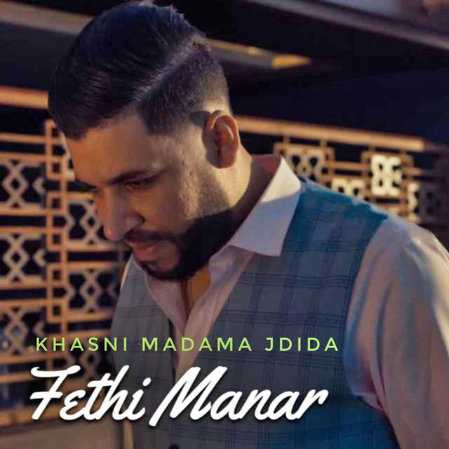 کاور آهنگ Khasni Madama Jdida از Fethi Manar