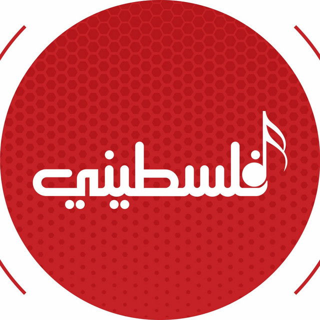کاور آهنگ كلك إلي از Nedaa Shrara, Mohammad Bashar