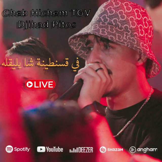 کاور آهنگ في قسنطينة شا يليقله از Cheb Hichem TGV
