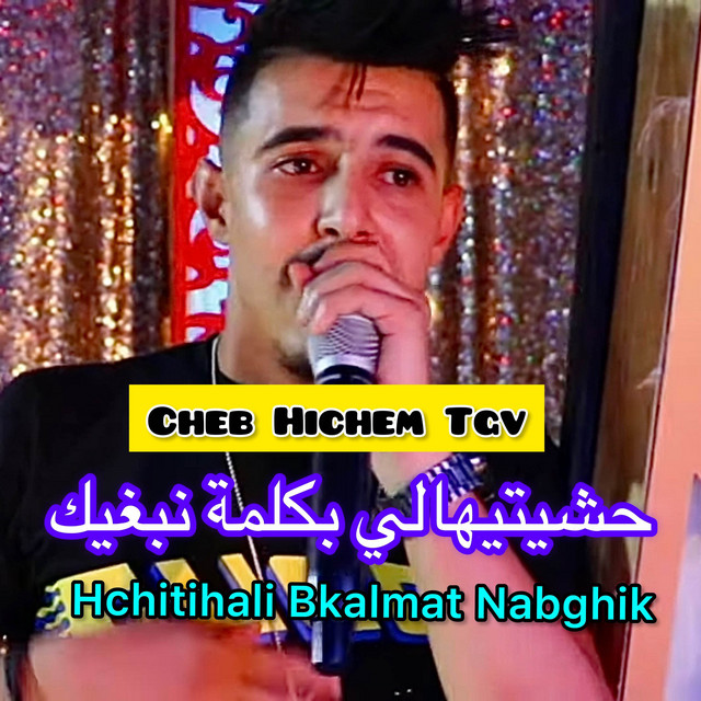 کاور آهنگ Hchitihali Bkalmat Nabghihk از Cheb Hichem TGV