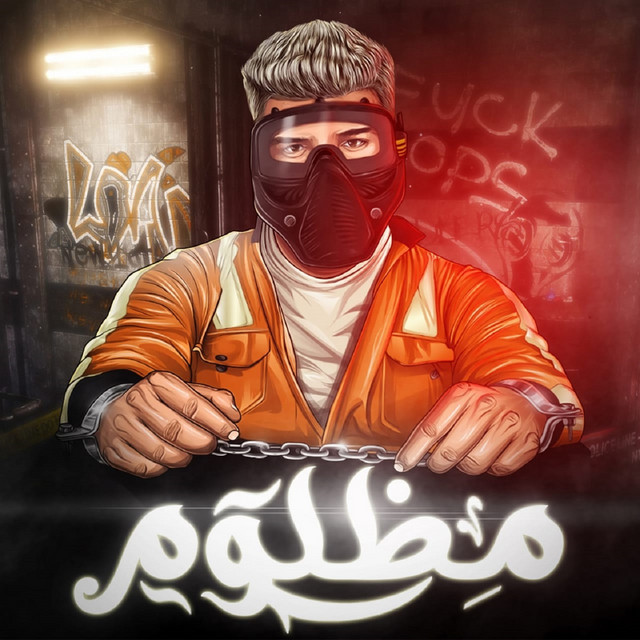 کاور آهنگ مهرجان مظلوم از Muslim