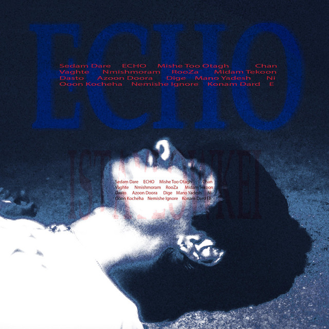 کاور آهنگ Echo از istaylowkei, sin