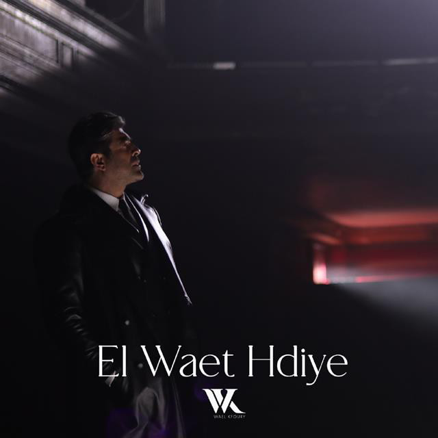 کاور آهنگ El Waet Hdiye از Wael Kfoury