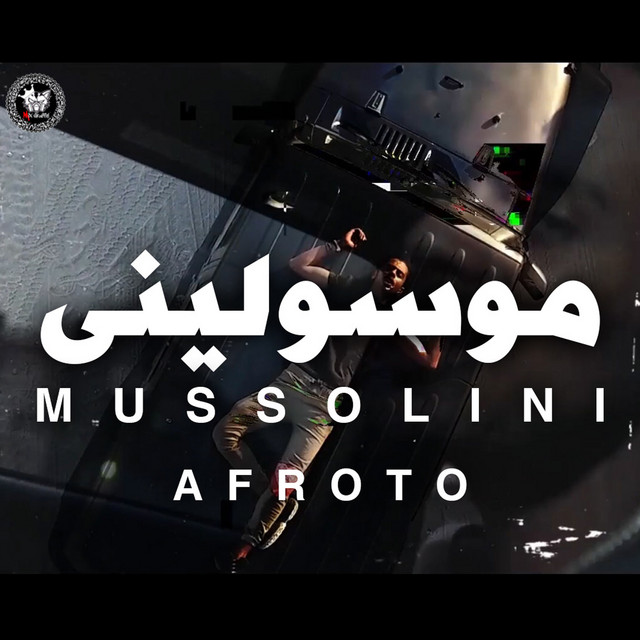 کاور آهنگ Mussolini از Afroto