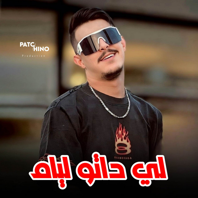کاور آهنگ لي داتو ليام از Cheb Hichem TGV