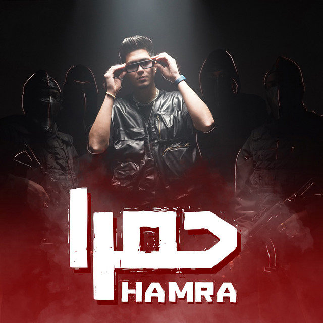 کاور آهنگ Hamra از Hamo ElTikha