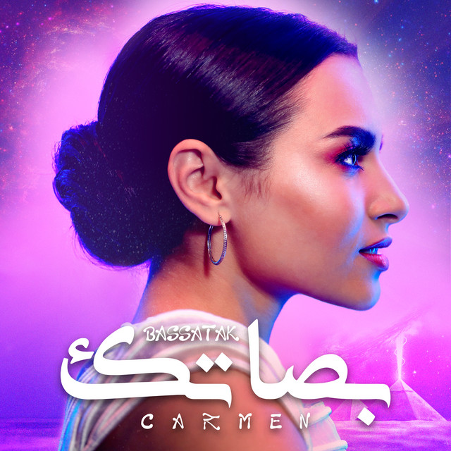 کاور آهنگ Bassatak از Carmen Soliman
