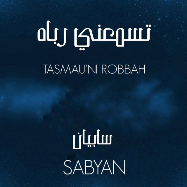 کاور آهنگ TASMA'UNI ROBBAH از Sabyan